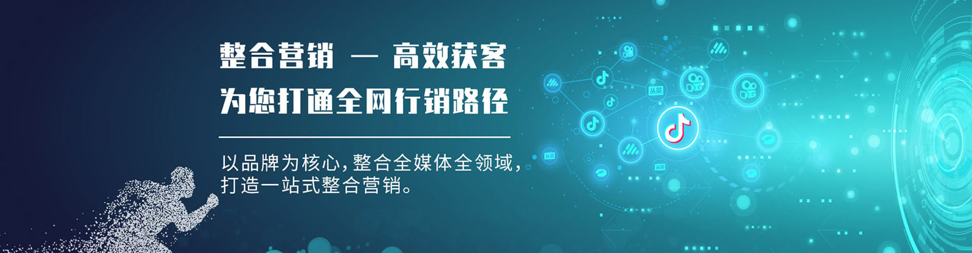 石家庄百度竞价托管