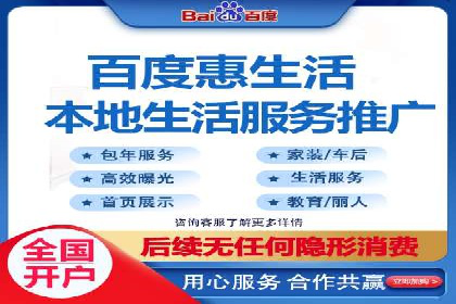 高效百度竞价推广运营技巧分享及成功案例