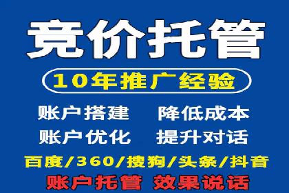 sem百度竞价广告优化技巧及成功案例探讨