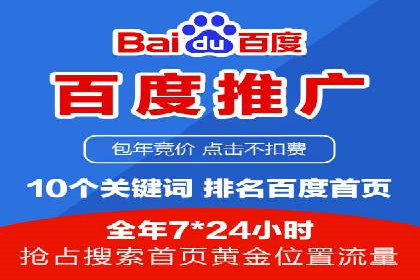 百度信息流广告开户案例：效果显著，转化翻倍