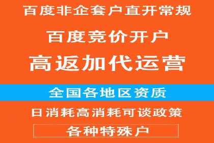 案例解析：百度SEM推广助力企业拓展市场份额