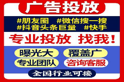 案例剖析：百度推广代理如何提升广告效果