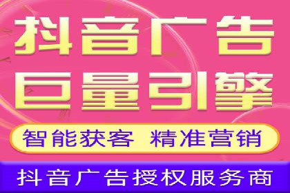 优化百度竞价广告，助力企业快速成长